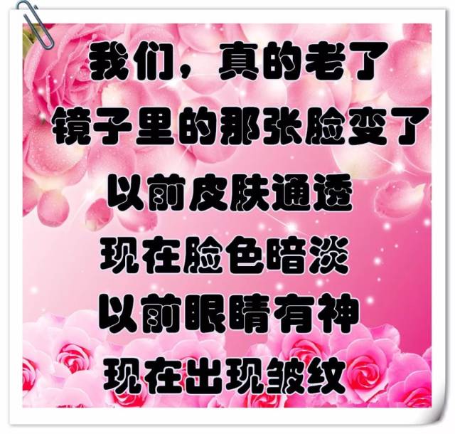 一曲《一晃就老了》句句实话!送给群里每一位朋友!_手机搜狐网