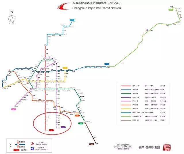 长春北湖未来地铁规划图片