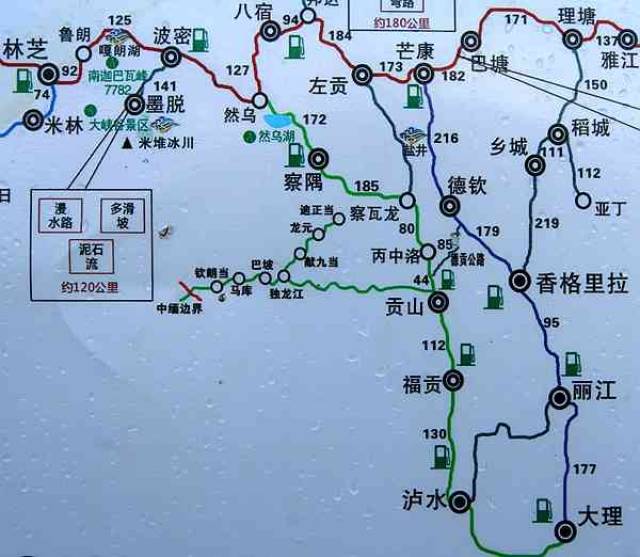 走最烂的路看最美的风景丙察察