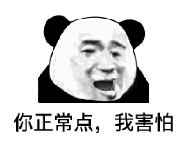 熊猫头表情包下载图片