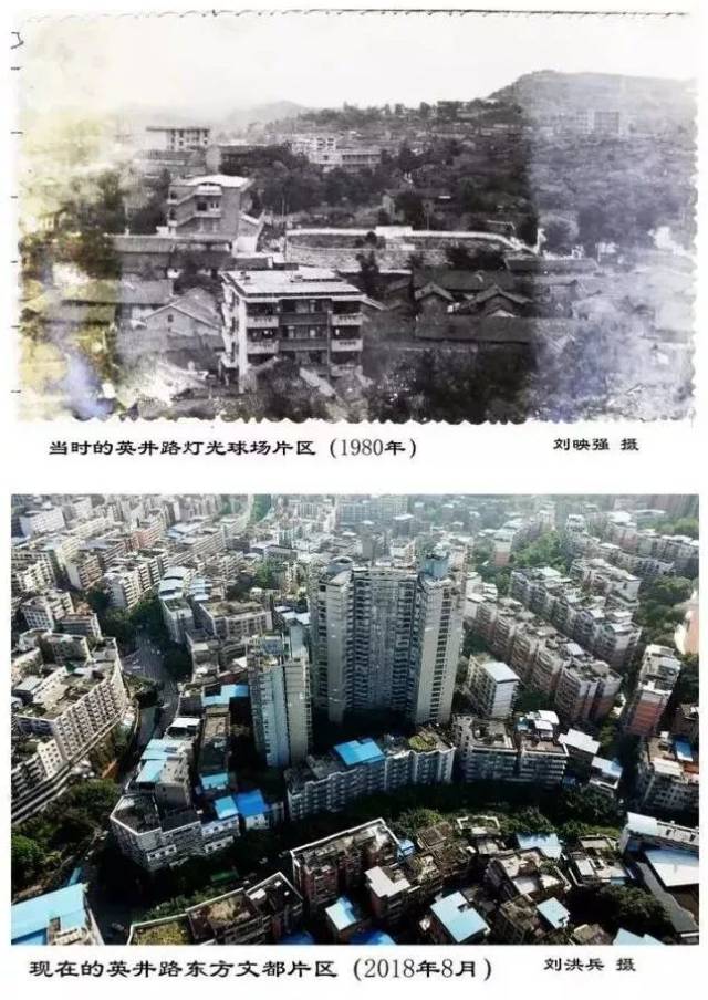 永川老城区1980年照片曝光!