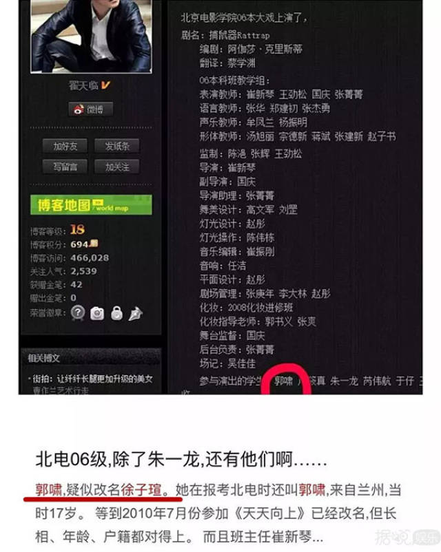 朱一龙疑似隐婚?原来他的游戏账号已说明一切
