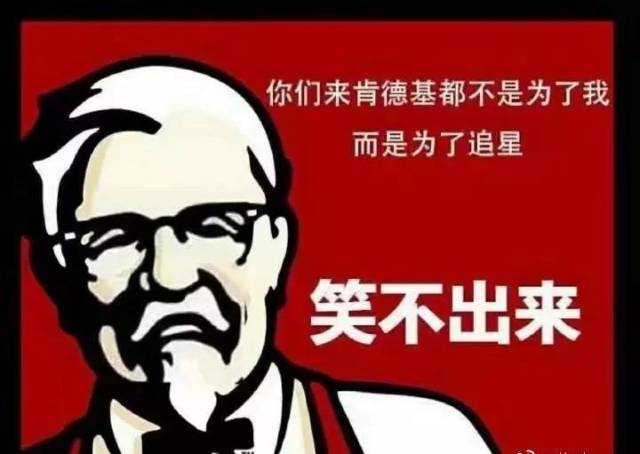 童年最大疑问:麦当劳和肯德基有什么不同?| 青晚报