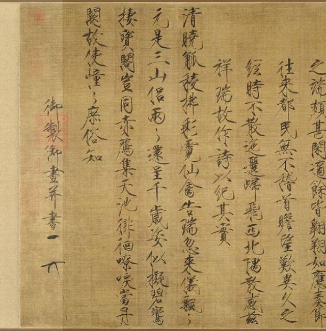 《簪花仕女图》《瑞鹤图》都现身,辽博展出历代书画名迹