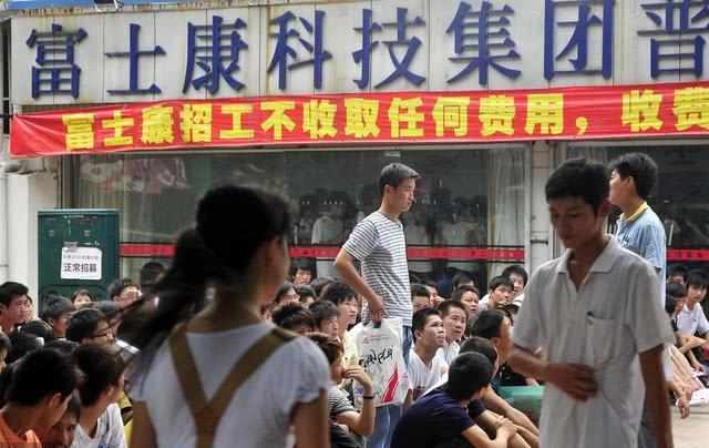 富士康员工下班宁愿在网吧坐着也不回宿舍离职员工无奈之举
