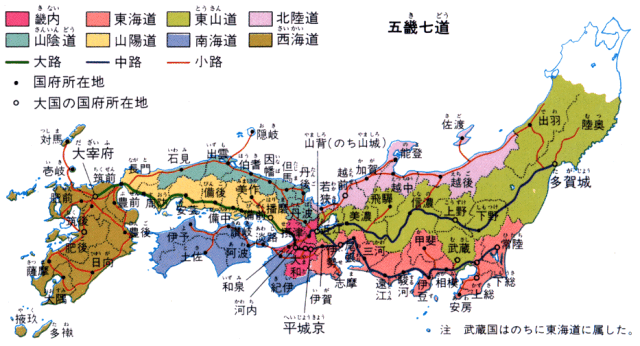 中國是市比縣大,為什麼日本的縣反而比市大?