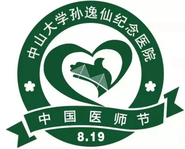 致敬"中国医师节" | 见字如面(八):守护家庭的希望