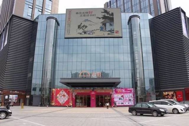 具体地址:演达大道与三环南路交汇处瑞峰商业广场1-5楼三环天虹 惠州