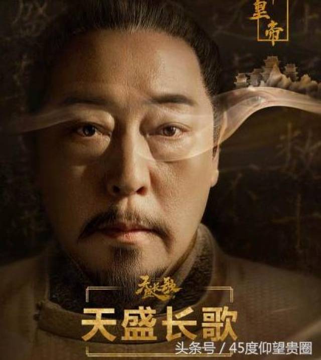 图文详解《天盛长歌》,看点与槽点齐飞,设定神