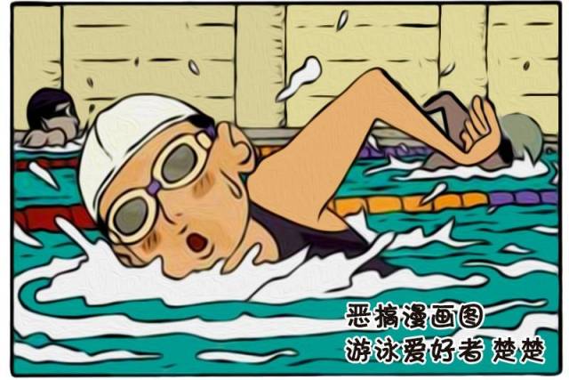 恶搞漫画:如何检查游泳池内有人尿尿