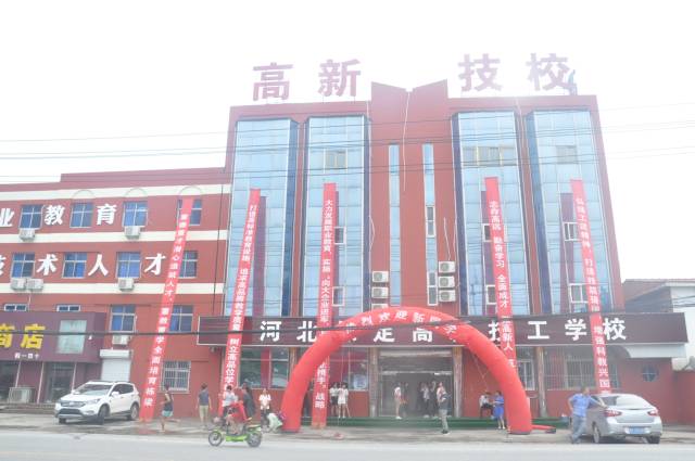 走近保定的职业学校：未来技能的播种机