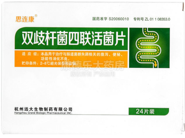 四联康双歧杆菌图片,双歧杆菌四联菌图片,金双歧杆菌四联菌图片(第15页)_大山谷图库