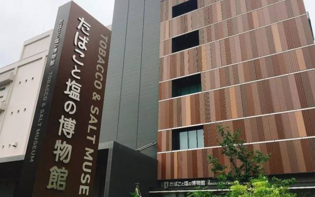 路线:京王井之头线"驹场东大前"站下车步行约7分钟 香烟与盐博物馆