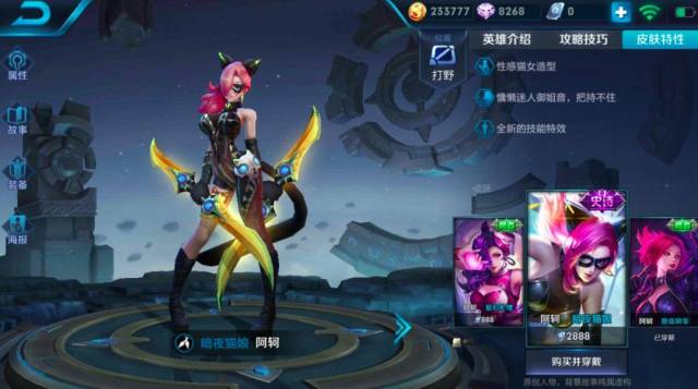 王者荣耀:四大售价最贵的皮肤 很多玩家吐槽但一个广受好评