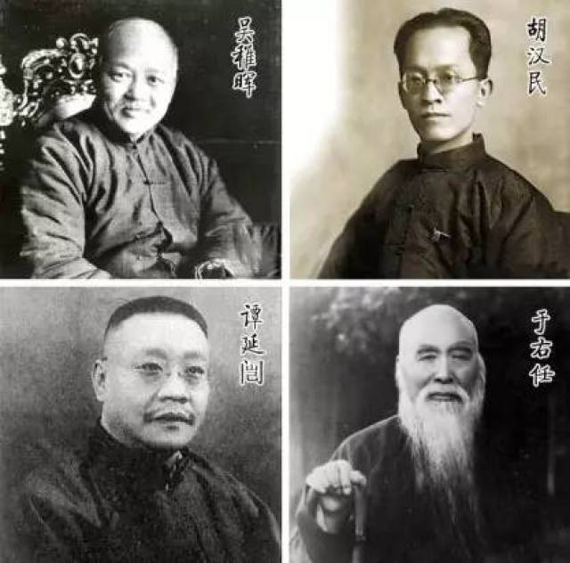 民国隶书大家——胡汉民_搜狐网