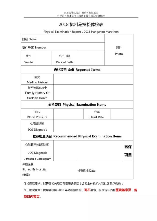 越野赛报名攻略：解锁户外运动的乐趣
