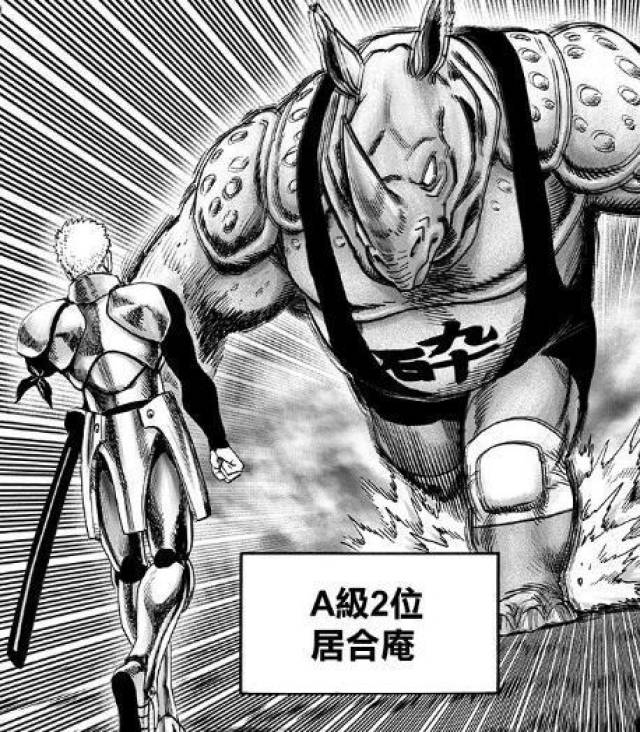 一拳超人135话:英雄协会对战怪人协会,六大超