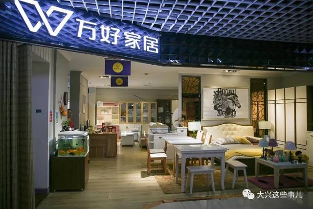 民用家具出售