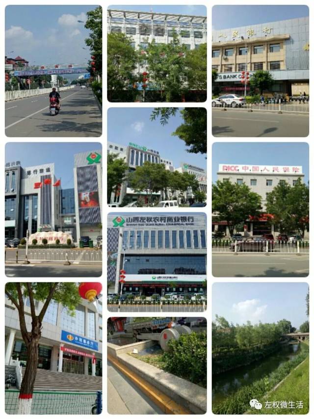 左权县县城图片图片