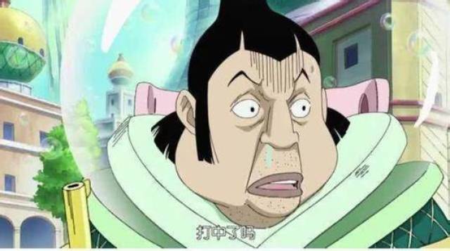 海贼王:还记得路飞胸口X形的疤怎么来的?路飞