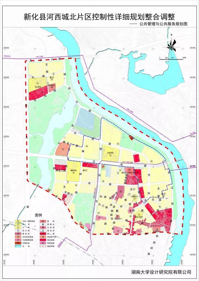 新化洋溪2020城市规划图片