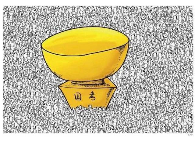 国考多少分能进面试?(附分数线)