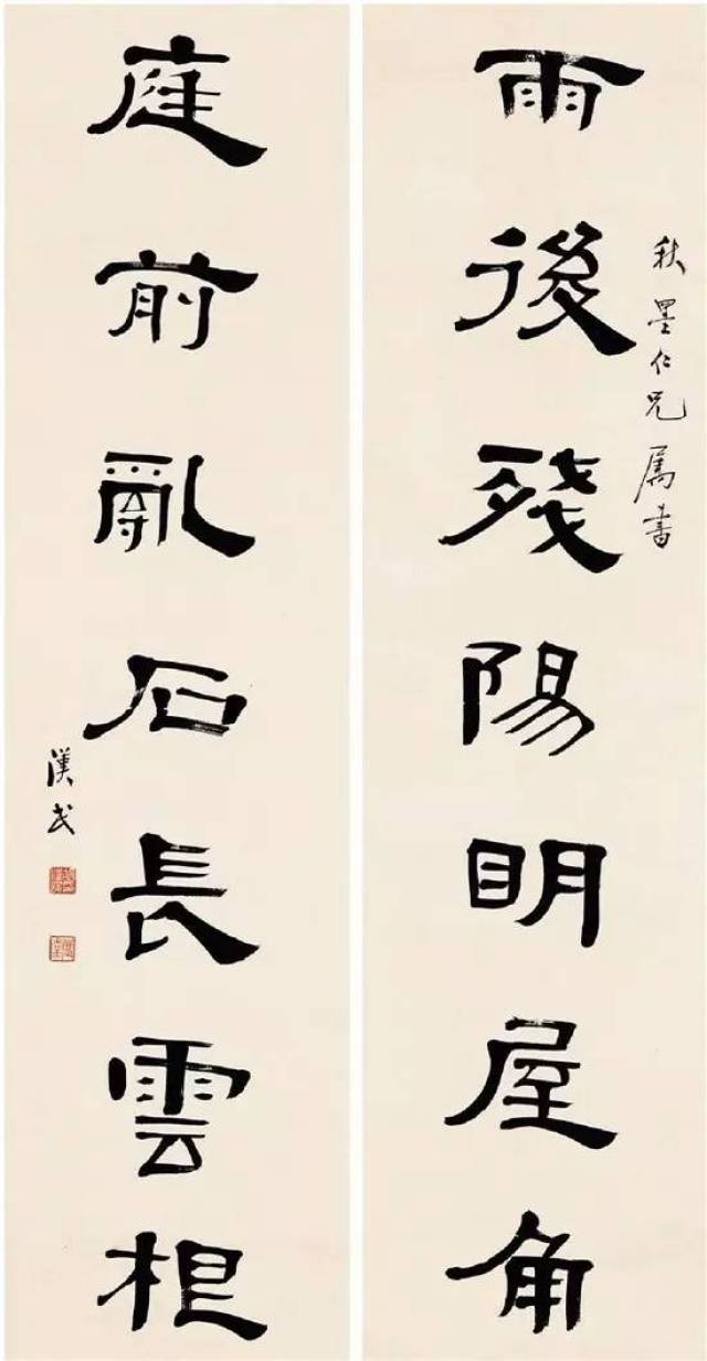 民国隶书大家——胡汉民_搜狐网