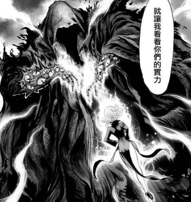 一拳超人135话:英雄协会对战怪人协会,六大超