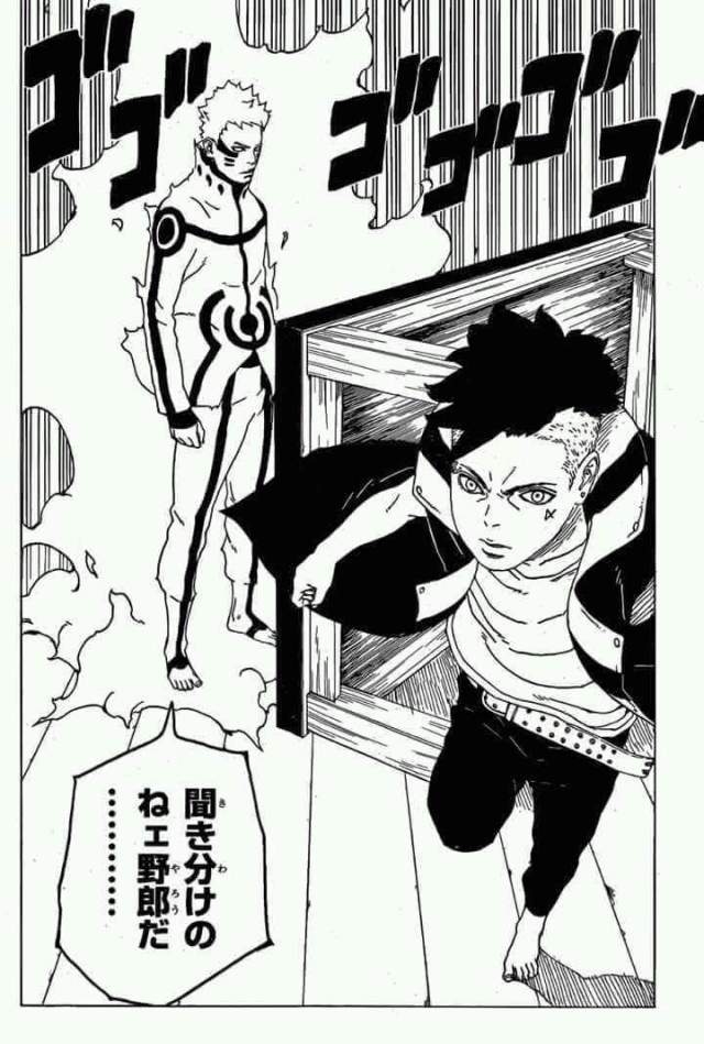 火影博人传漫画26回:川木很厉害?鸣人开九尾模