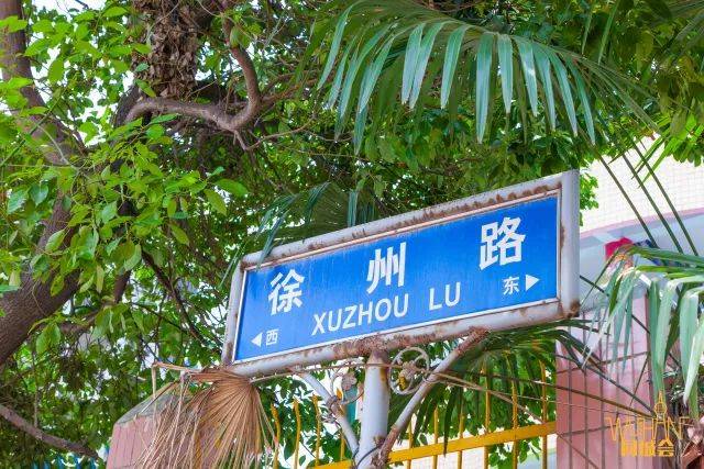 1950年, 徐州铁路工厂迁往武汉,与当年的江岸铁路