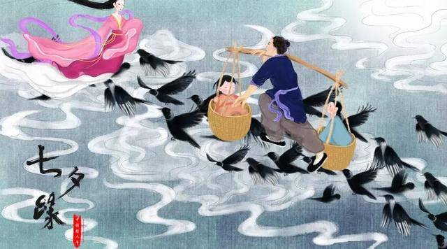 强奸案?牛郎织女,折射什么国民心态