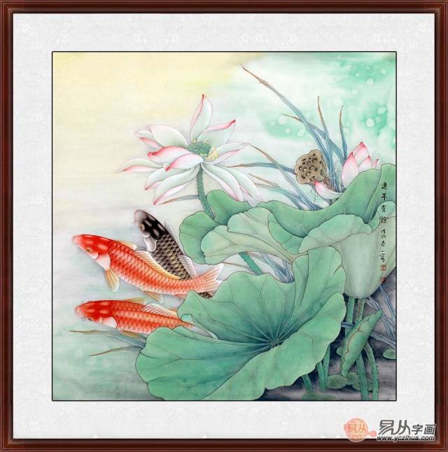 王一容斗方荷花鲤鱼图图《连年有余》 规格尺寸:斗方画 (64*64cm)
