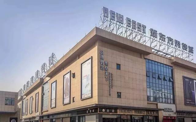 蓄力男装产业,吹响贸易号角丨2018中国常熟秋冬男装采购节盛大开幕