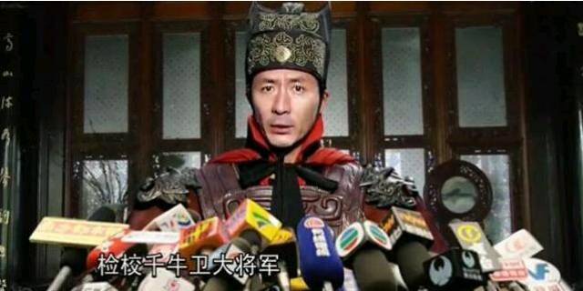 李元芳,虎敬晖任职的"千牛卫"到底是支什么样的军队?
