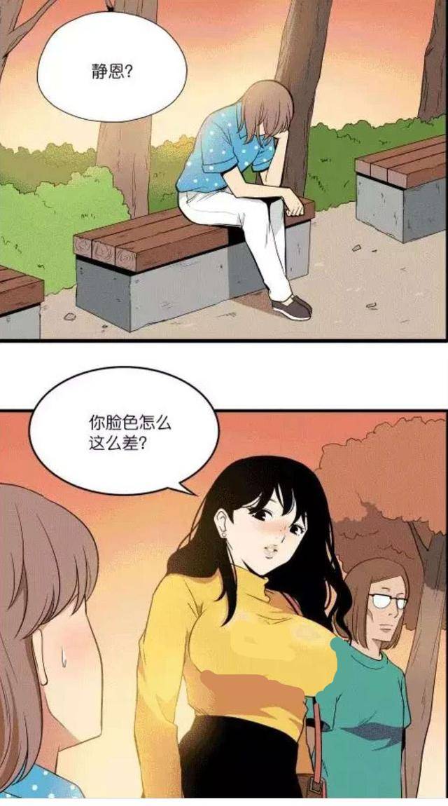 搞笑漫画:自己长什么样心里没点逼数吗?