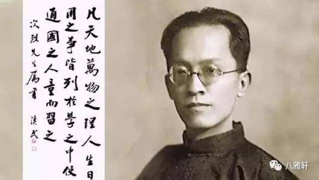 八雅轩丨【八雅墨缘】民国隶书大家——胡汉民_搜狐网