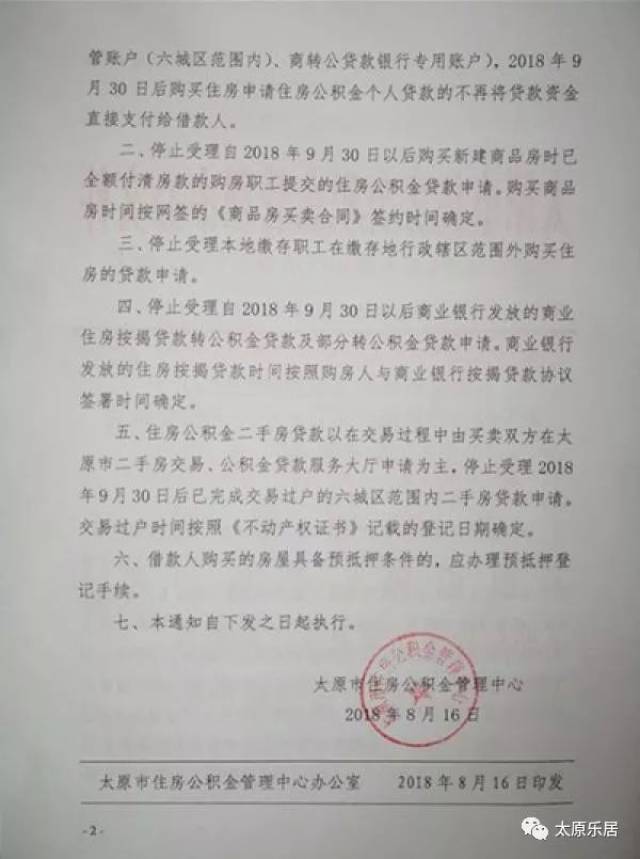 明泰商行:引领潮流的商贸新星