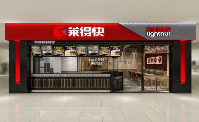 莱得快邀您相约上海,8.30-9.1日不见不散