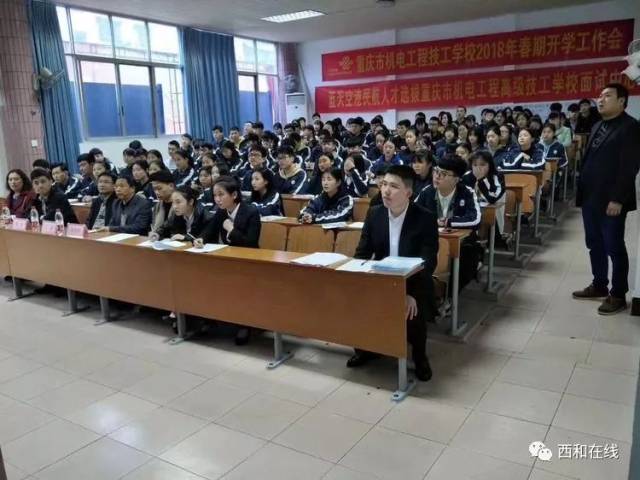 西和就业市场的现状与挑战：如何找到合适的工作？