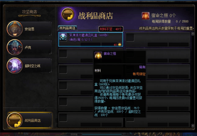 DNF安图恩副本减负来临,每周打底6000张免费