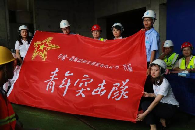 先锋匠心|中建一局五公司华南分公司长沙明升壹城三期项目部开展"安康