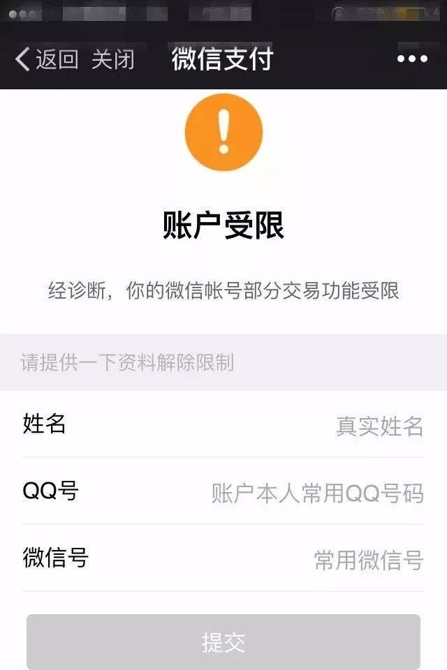 因为这种微信群赌博方式相较传统的开台聚赌,不受时间的限制,一天24