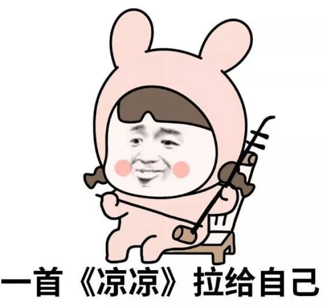 你遭受过生活的暴击吗?哈哈哈哈哈哈哈