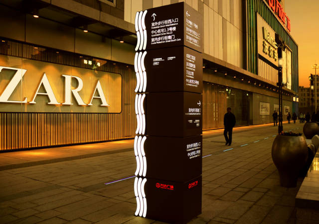 南浦东风拂水文丨合肥万达广场导视设计