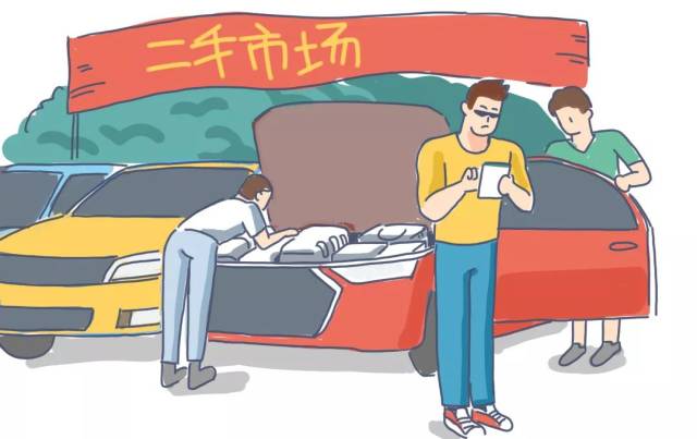 存款不多想买二手车,明白这6点买车不被忽悠,养车也轻松!