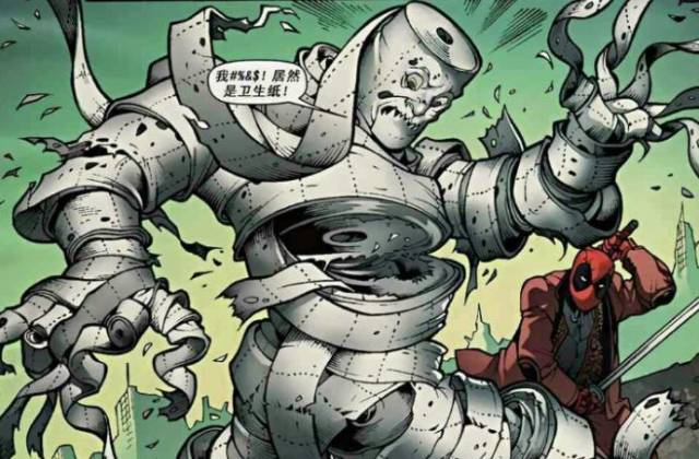 来了!《死侍和死人头》大结局,死人头的命运其实是无限轮回