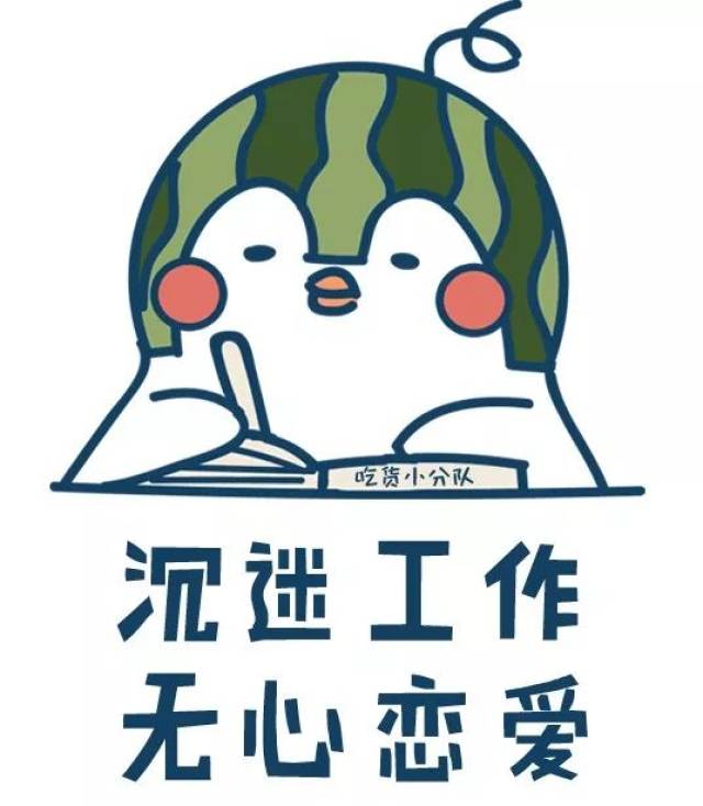 看你的表情包,一定是单身狗吧-搞笑频道-手机搜狐