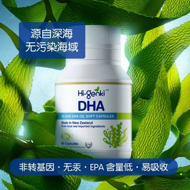 是从无污染的深海海洋微藻中直接提取dha,浓缩纯净的单细胞藻类精华