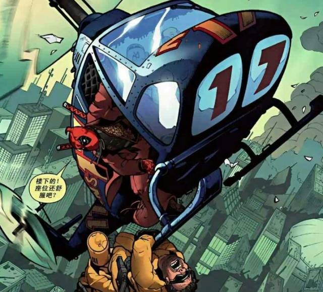 来了!《死侍和死人头》大结局,死人头的命运其实是无限轮回