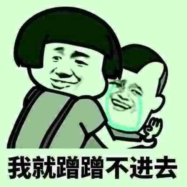 斗图之王标配,这表情包绿的有历史感!